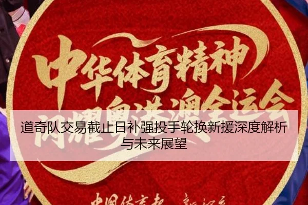 dao-qi-dui-jiao-yi-jie-zhi-ri-bu-qiang-tou-shou-lun-huan-xin-yuan-shen-du-jie-xi-yu-wei-lai-zhan-wang-3-173.jpg