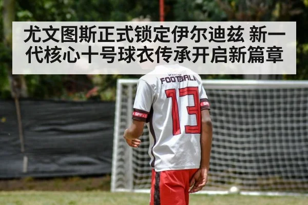 young football player